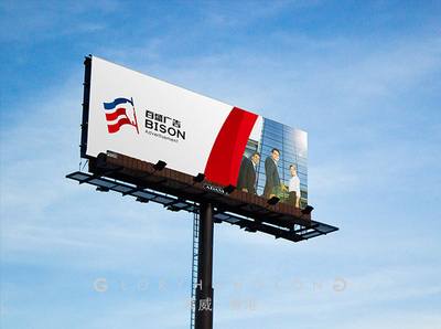 濟(jì)南萬(wàn)威傳媒VI設(shè)計(jì)品牌策劃案例解析 賦能百盛廣告的品牌煥新之旅