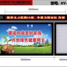 宿遷藍(lán)天廣告制品廠 專業(yè)電機(jī)與滾動(dòng)燈箱制造，引領(lǐng)廣告?zhèn)髅叫鲁绷? />
</a>
<span><a href=